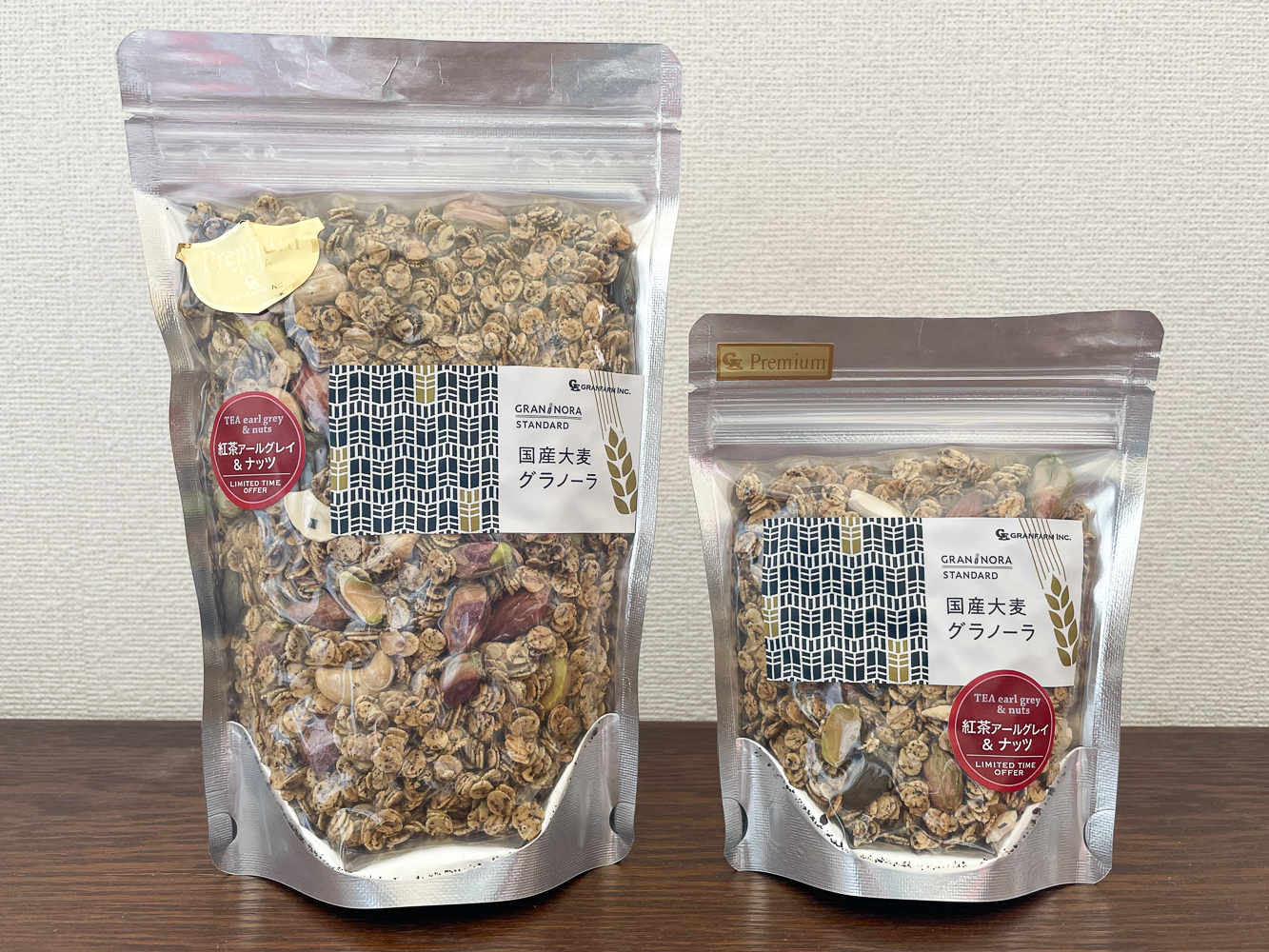 【期間限定】国産大麦グラノーラ　紅茶アールグレイ＆ナッツ 90g/270g