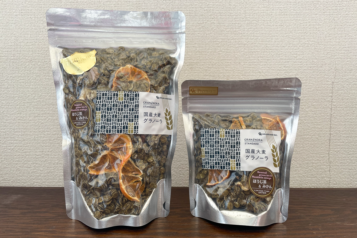 【期間限定】国産大麦グラノーラ　ほうじ茶＆みかん　90g/270g