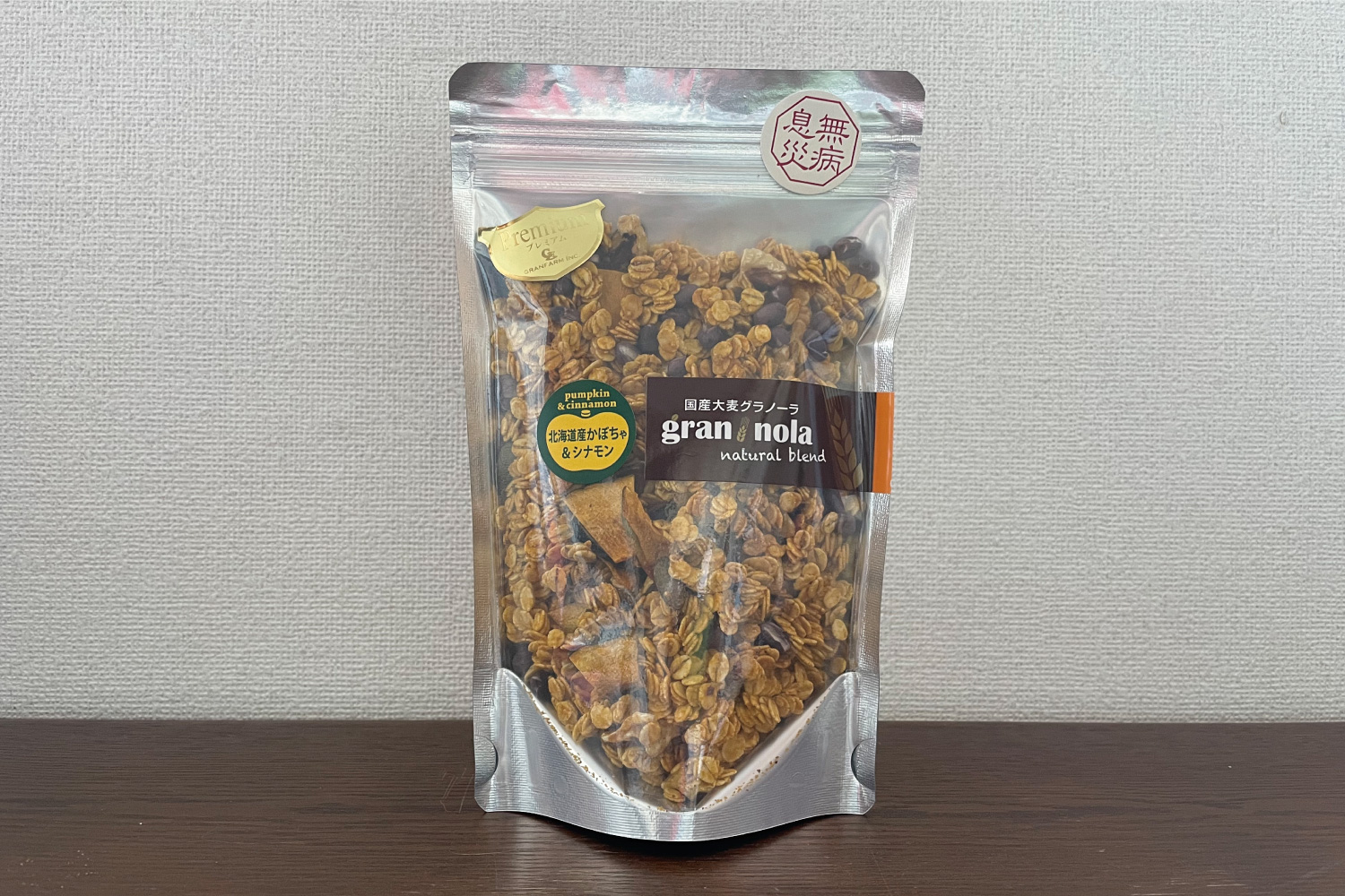 節気を楽しむ　冬至かぼちゃのグラノーラ【期間限定】