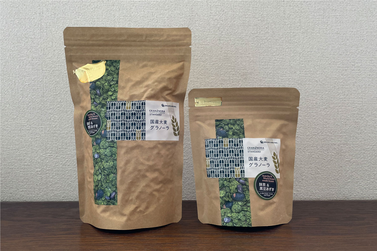 【期間限定】国産大麦グラノーラ　抹茶＆黒豆あずき　90g/270g