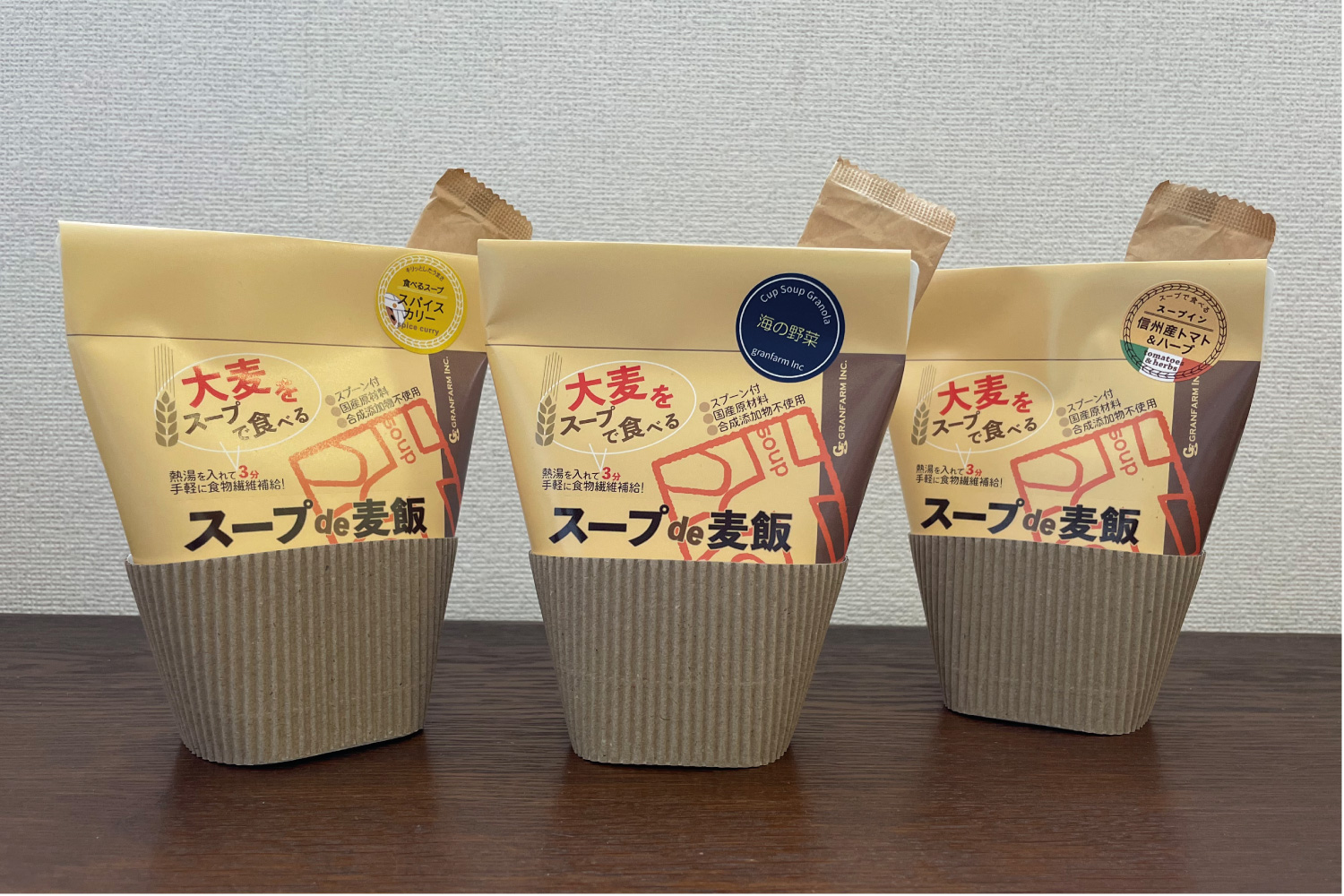 カップスープ・グラノーラ「海の野菜」〜カップタイプと携帯タイプ